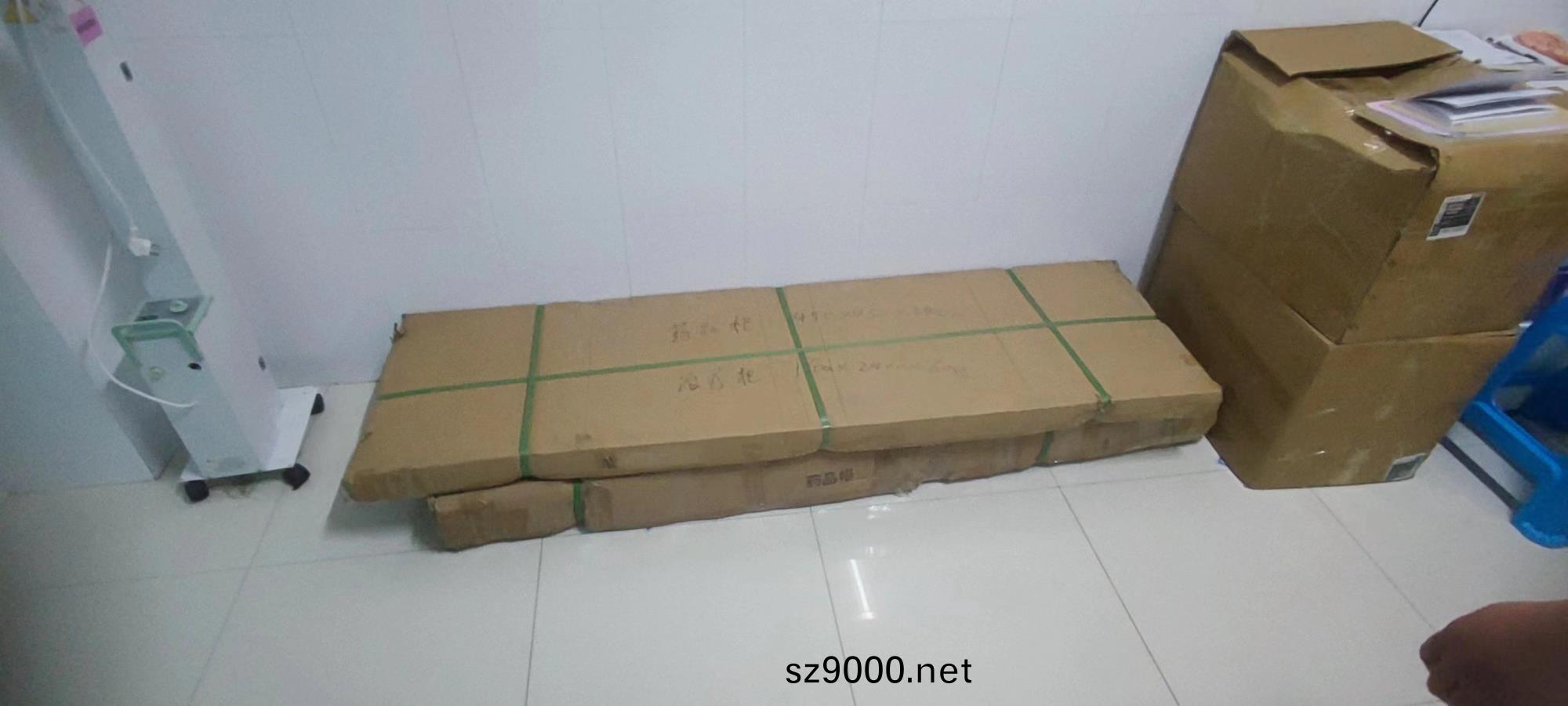 微(wei)信(xin)圖(tu)片(pian)_20231227091339.jpg